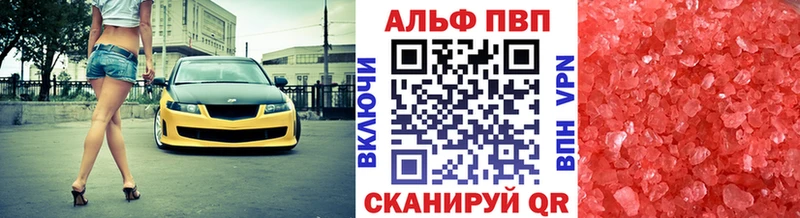 как найти закладки  блэк спрут ТОР  A PVP СК  Ирбит 