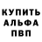 Кетамин VHQ Alexander Loff