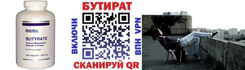 MEGA вход  shop официальный сайт  БУТИРАТ буратино  Ирбит 