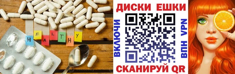 Экстази TESLA  Ирбит 