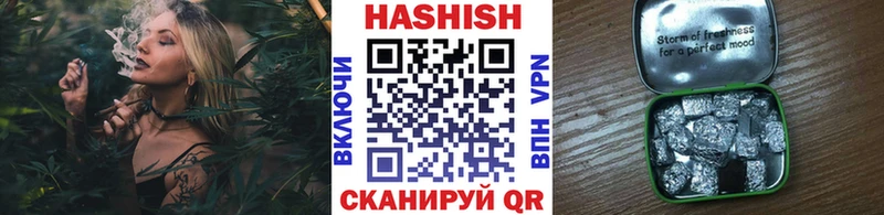 ГАШ индика сатива mega Ирбит