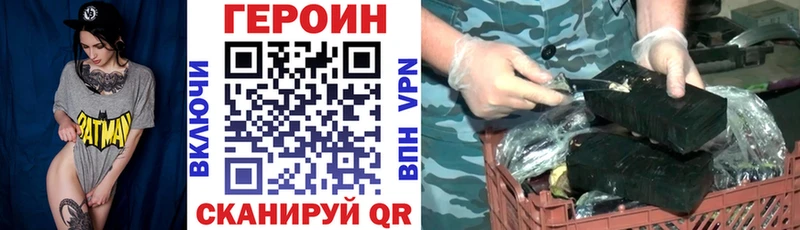 кракен как зайти  Ирбит  Героин афганец 