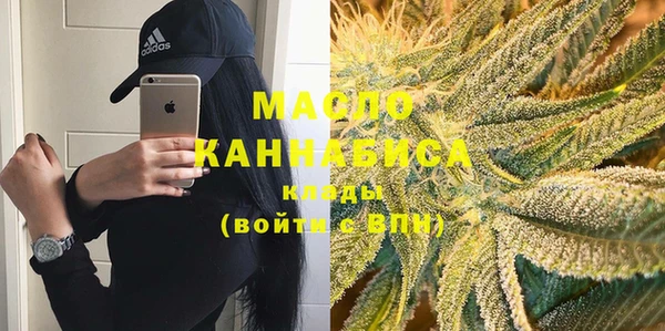 мяу мяу кристалл Абинск