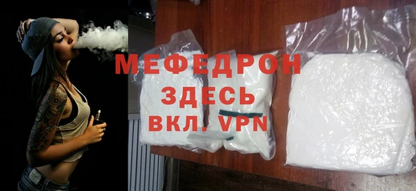 крисы Абдулино