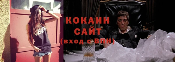 мяу мяу кристалл Абинск