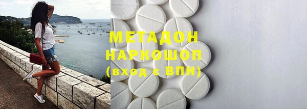 крисы Абдулино