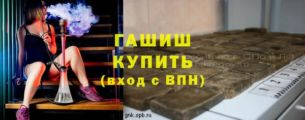 мяу мяу кристалл Абинск