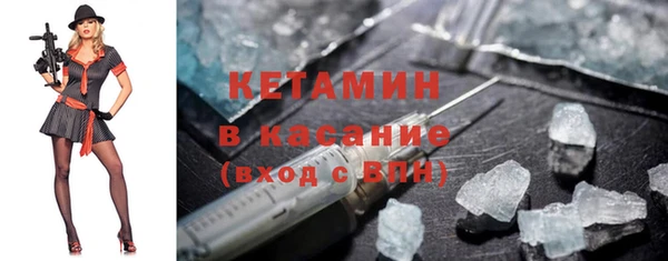 мяу мяу кристалл Абинск