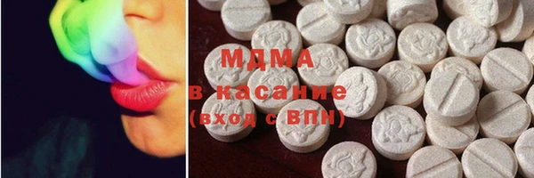мяу мяу кристалл Абинск