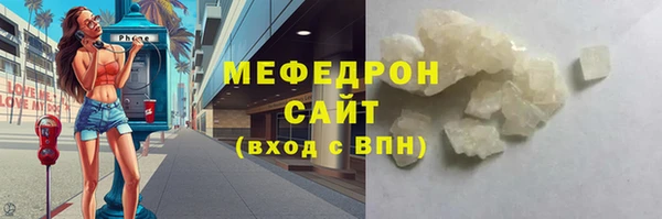 крисы Абаза