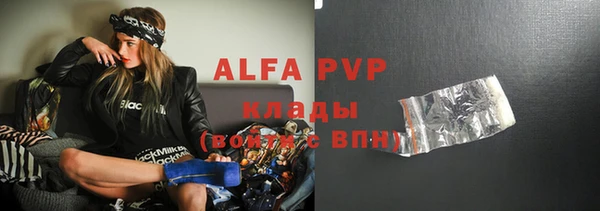 крисы Абдулино
