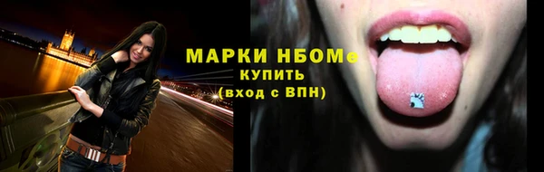 мескалин Покачи