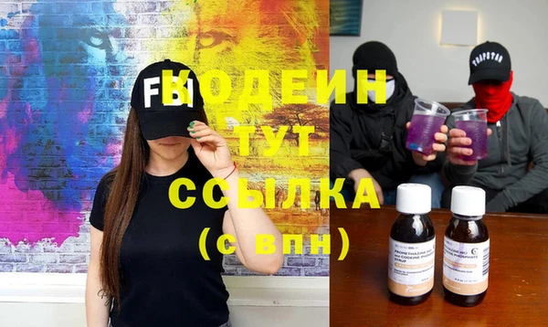 крисы Абдулино