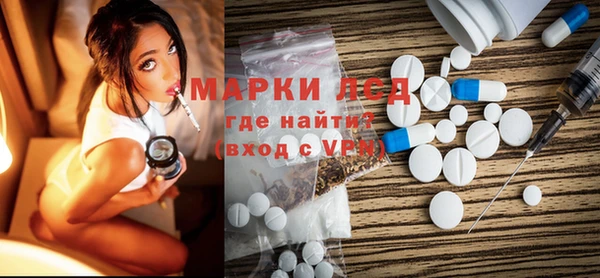 мяу мяу кристалл Абинск