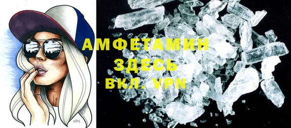 крисы Абдулино