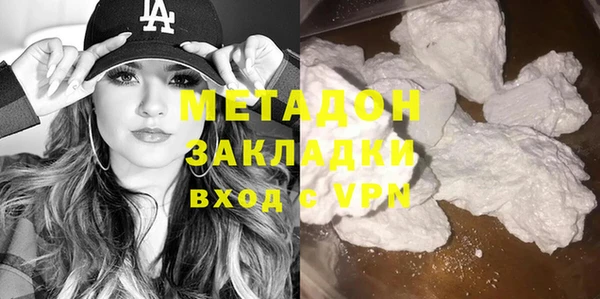 мяу мяу кристалл Абинск