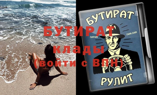 крисы Абдулино