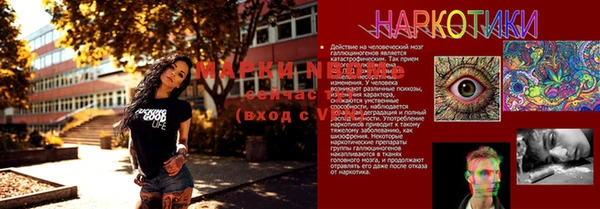 мяу мяу кристалл Абинск
