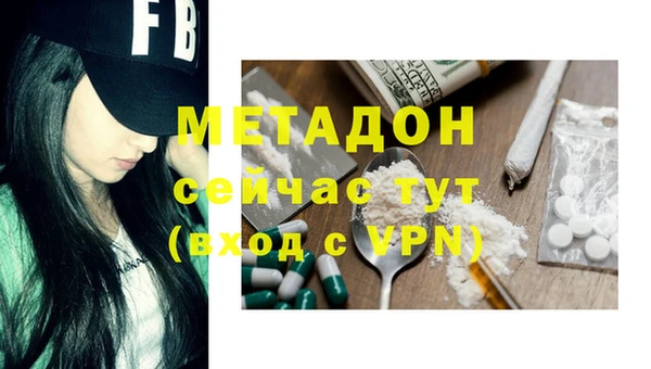 крисы Абдулино