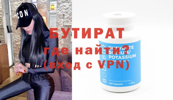 мескалин Покачи