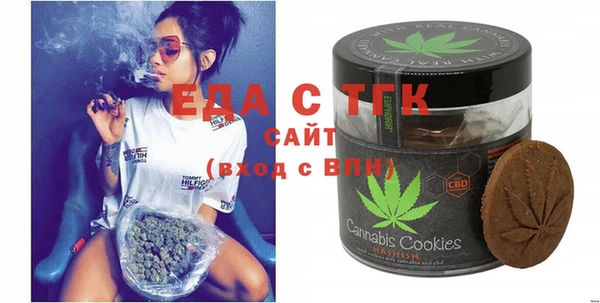 мяу мяу кристалл Абинск