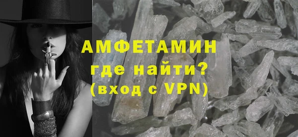 мяу мяу кристалл Абинск