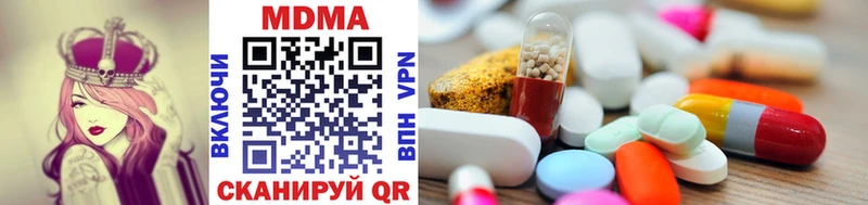 где продают наркотики  Ирбит  MDMA VHQ 
