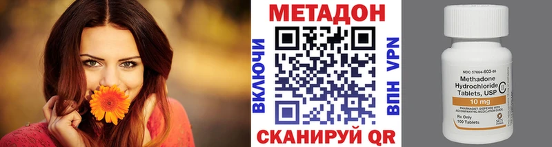 MEGA как зайти  дарнет шоп  Ирбит  МЕТАДОН VHQ 