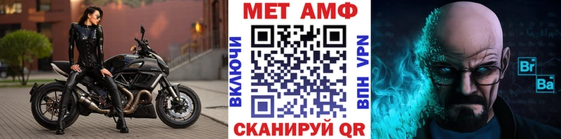 Первитин винт Ирбит