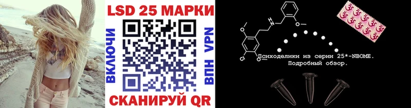Марки NBOMe 1,5мг  hydra   Ирбит 
