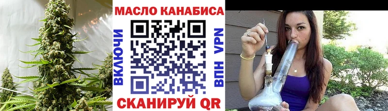 ТГК THC oil  Ирбит 